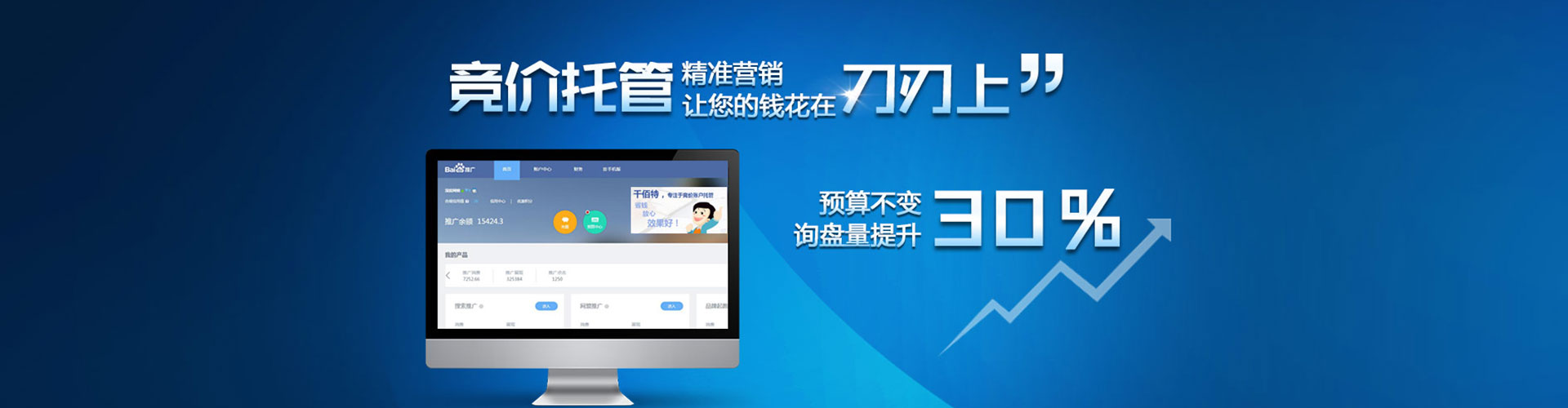 镇沅信息流开户